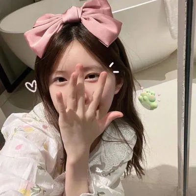 亲·爱